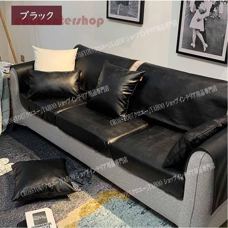 ソファーカバー 防水防油 ボックスシーツ 無地 肘掛け 肘付き 滑り止め