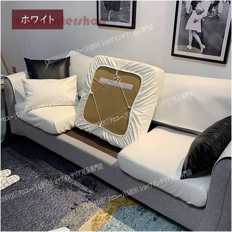 ソファーカバー 防水防油 ボックスシーツ 無地 肘掛け 肘付き 滑り止め