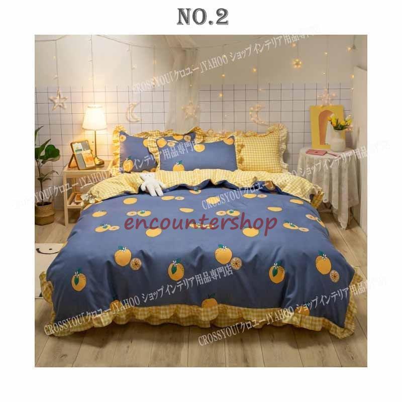 布団カバーセット 寝具セット シングル ダブル 花柄 綿 掛け布団カバー