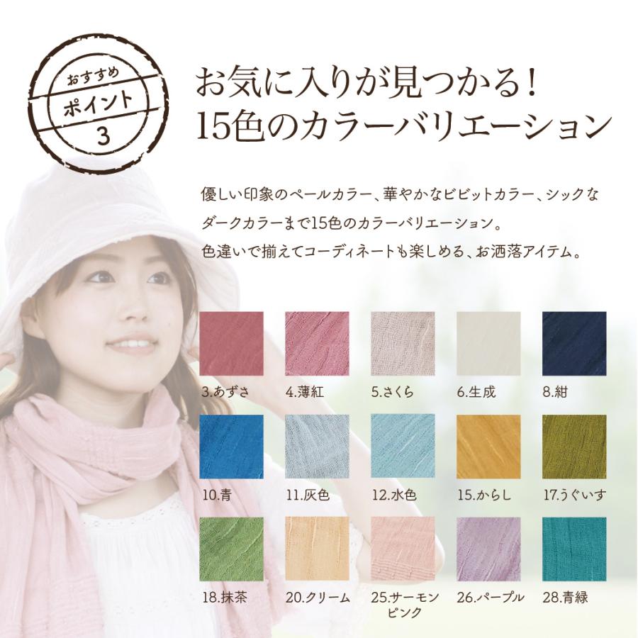 今治タオル タオルマフラー 15色 オリム マフラータオル ストール