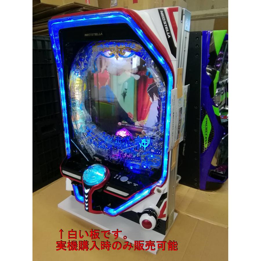 パチンコ実機用(転倒防止板) : energy777 - 通販 - Yahoo!ショッピング