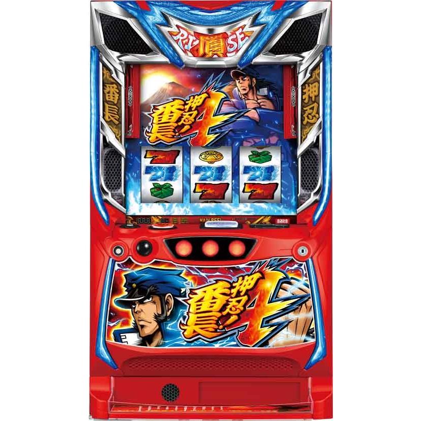 データカウンター接続ユニット付 L押忍！番長4 A3 中古パチスロ実機