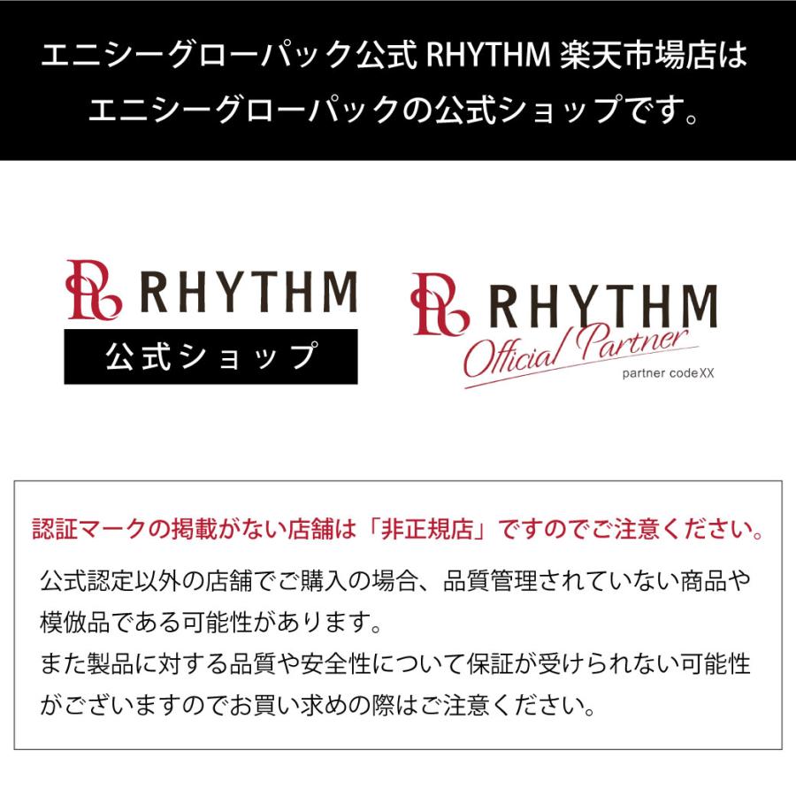 エニシー グローパック ジャンパーニュ 公式店 JAMPAGNE 炭酸ガス