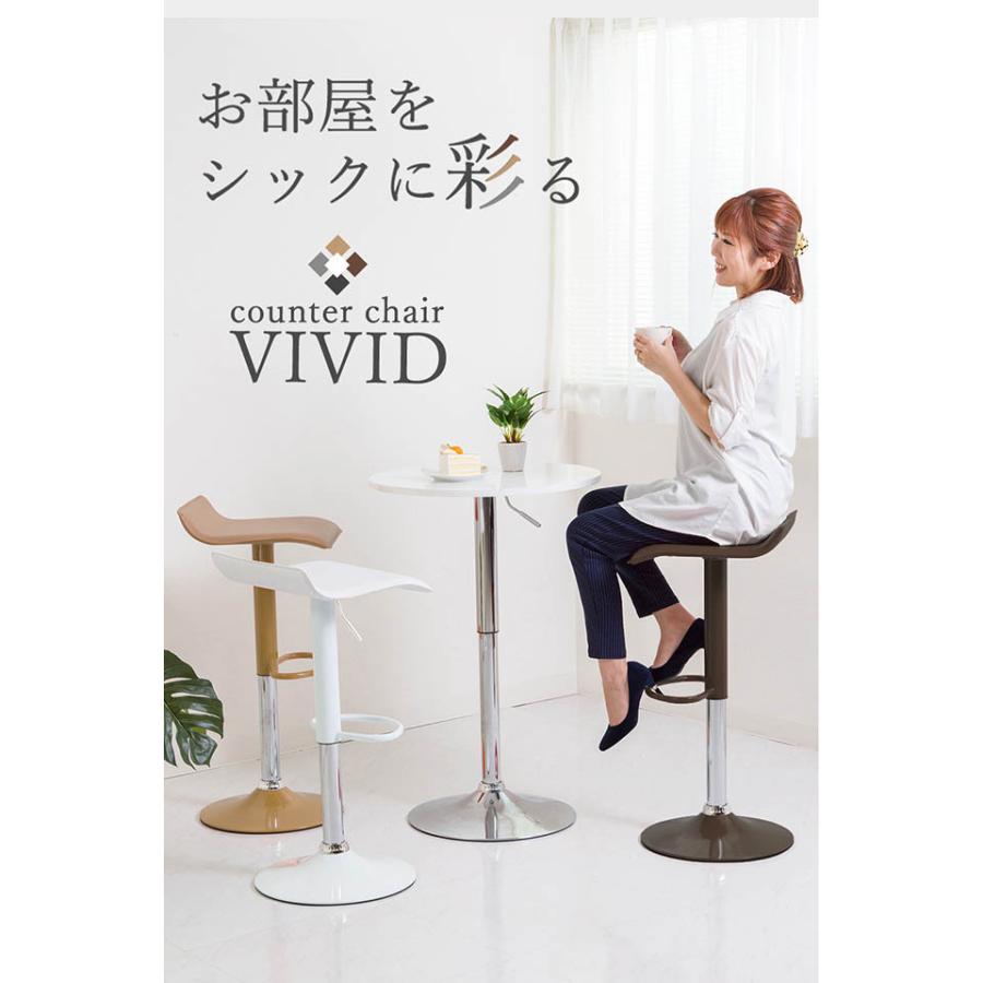 カウンターチェア バーチェア 昇降 360度回転 チェア キッチン