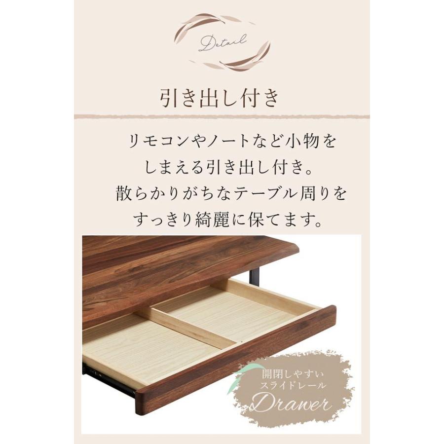 センターテーブル 幅120cm 引き出し付き 木製 テーブル ウォールナット