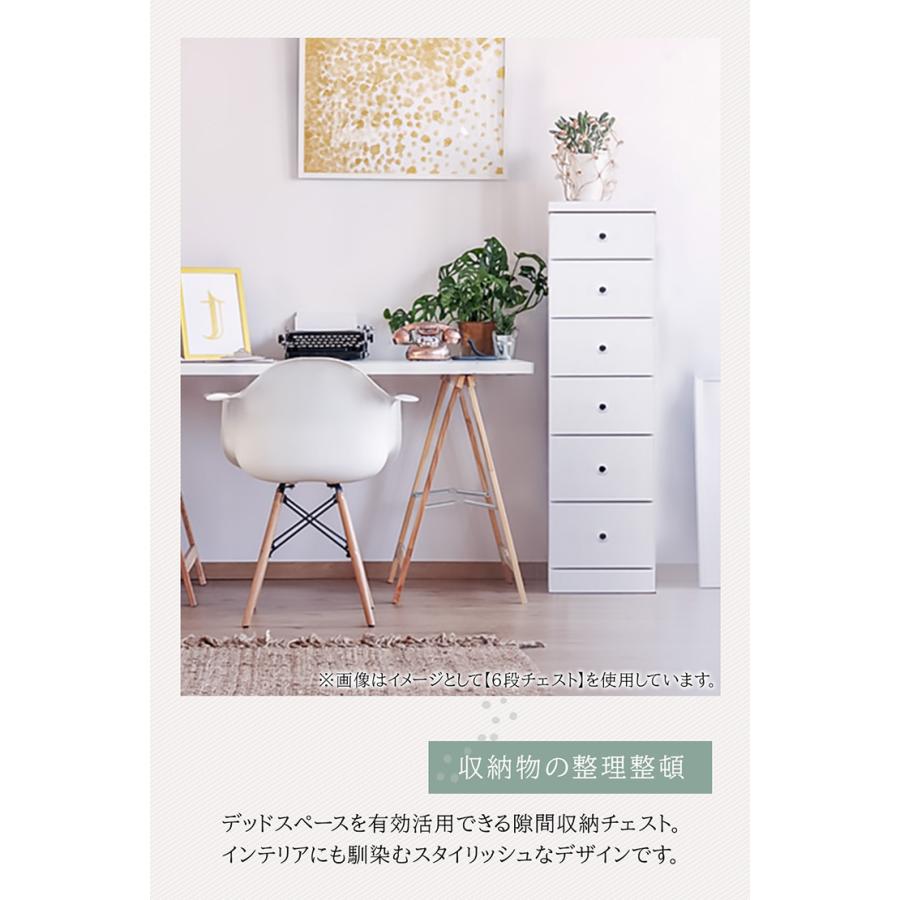 チェスト タンス 6段ボックス 幅30cm 収納 棚 引出し 収納ボックス