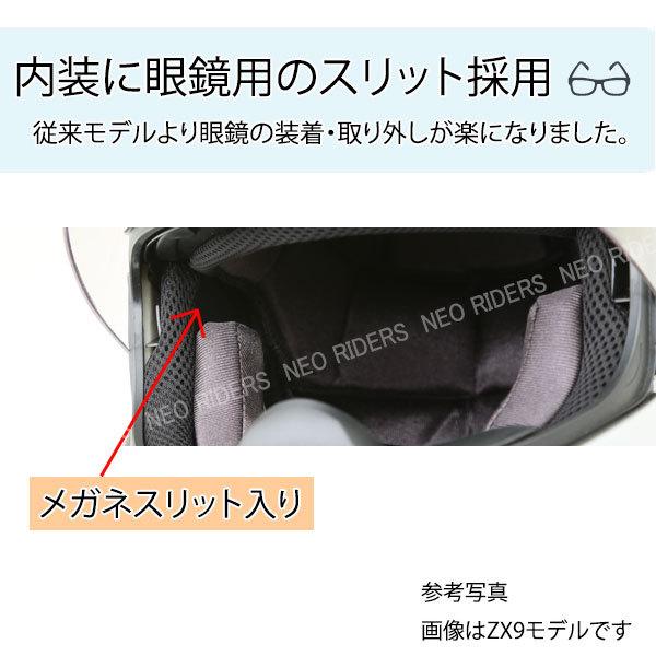 NEORIDERS（ネオライダース） バイク ヘルメット レビュー投稿宣言で