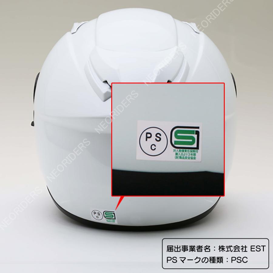 NEORIDERS（ネオライダース） バイク ヘルメット レビュー投稿宣言で