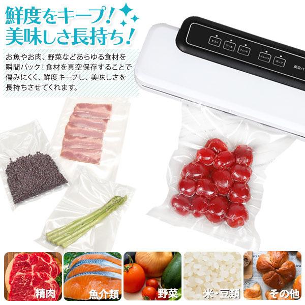 真空パックシーラー フードセーバー フードセイバー foodsaver 真空