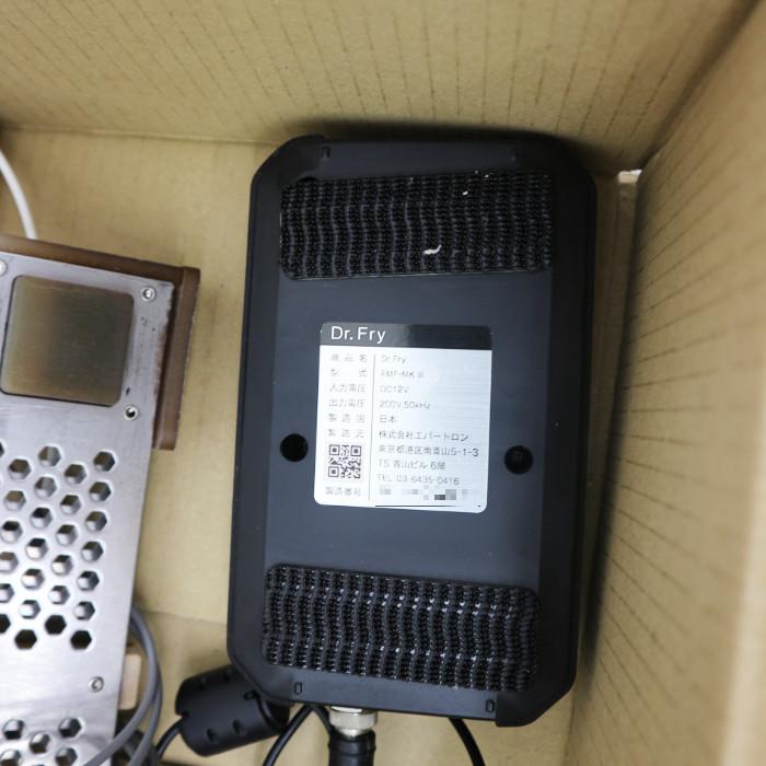 中古】Dr.Fry(二槽用) Dr.Fryジャパン EMF-MKIII 分子調理機器