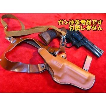 リボルバー 3.5in〜4in 革製 ショルダーホルスター （茶） コルト