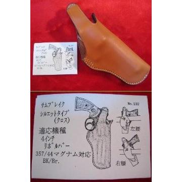 革製 ヒップホルスター （ブラウン） サムブレイク シルエットタイプ