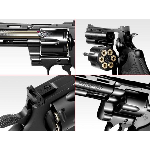 TOKYO MARUI（東京マルイ） コルト パイソン COLT PYTHON .357マグナム