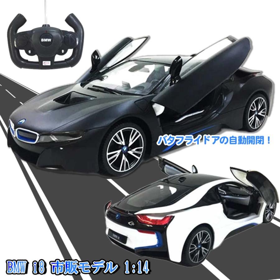 ラジコン BWM クリスマス プレゼント ギフト 誕生日 車 動く 景品 玩具