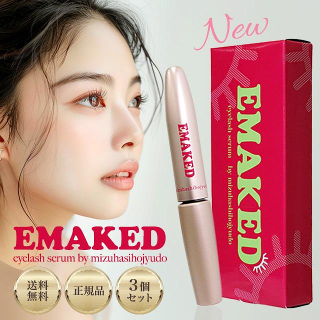 EMAKED（エマーキット） まつげ美容液 EMAKED 2ml 3個セット 正規品 QR
