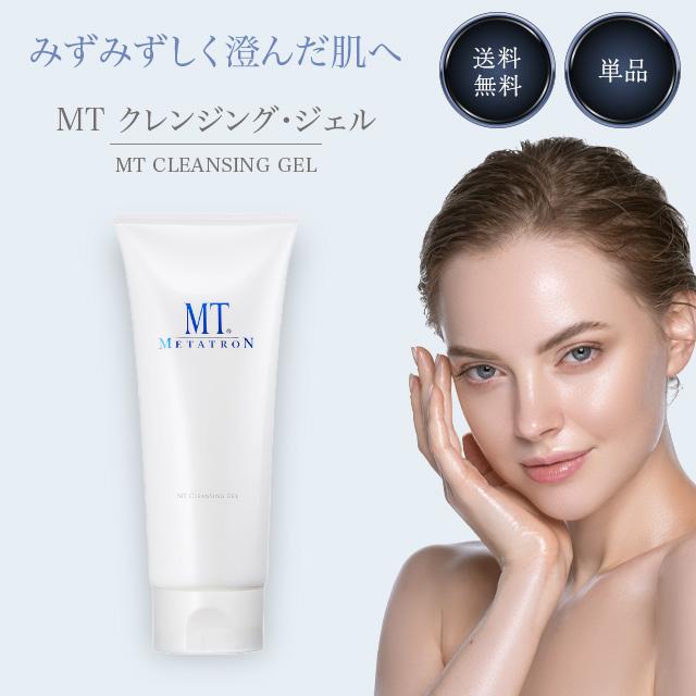MTメタトロン メタトロン クレンジングジェル 200ml クレンジング