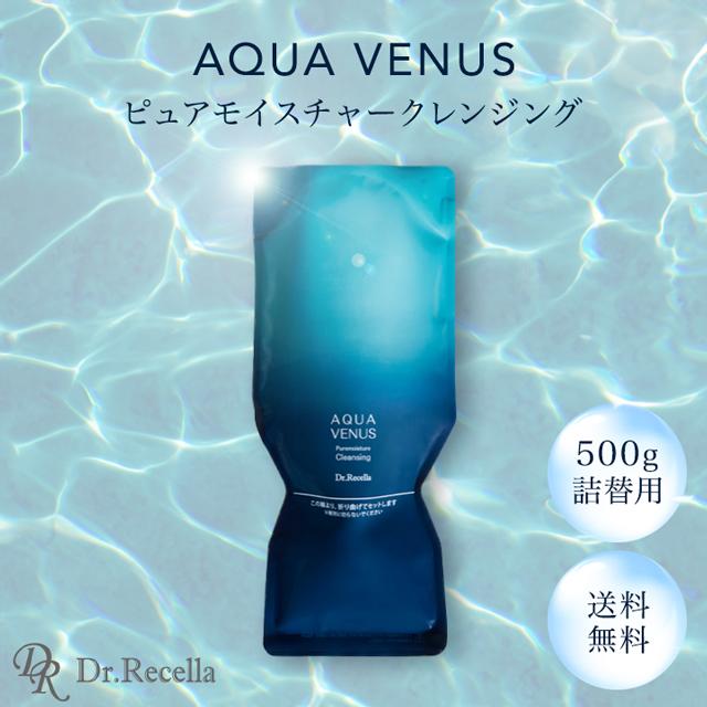 AQUA VENUS パーフェクトクレンジング 436g AQUA VENUS パーフェクト