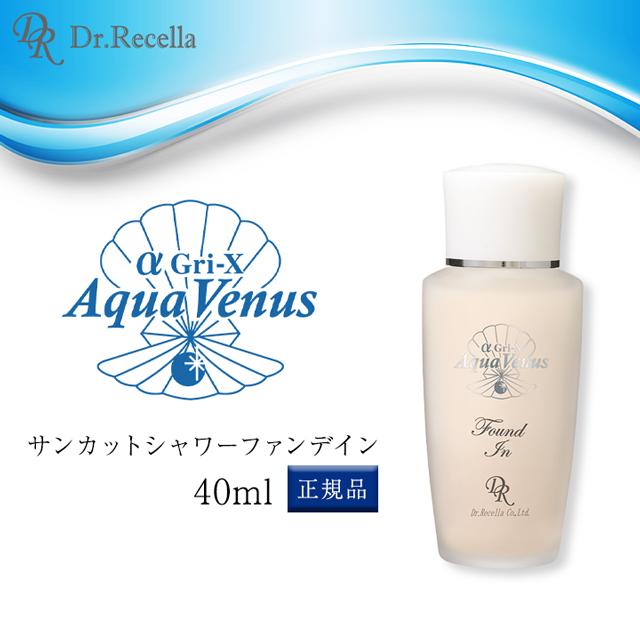 Aqua Venus ドクターリセラ アクアヴィーナス サンカットシャワー
