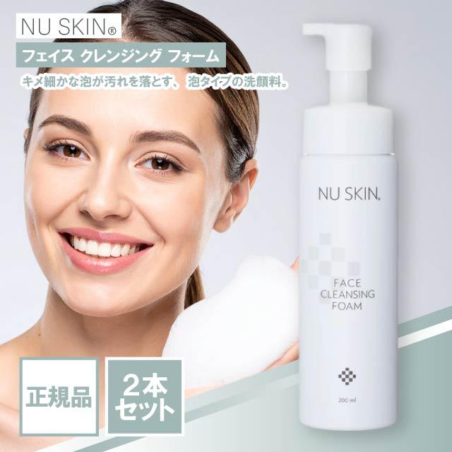 NU SKIN（ニュースキン） フェイス クレンジング フォーム 200ml 2本