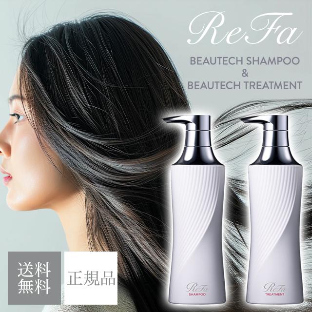 ReFa（リファ） ビューテック シャンプー 500ml トリートメント 500g
