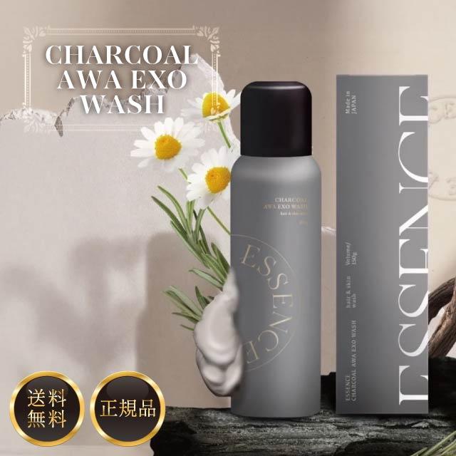 エステプロラボ チャコール アワエクソ ウォッシュ 150g Esthe Pro