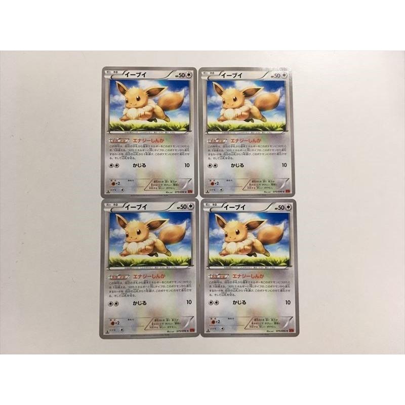 Pokemon（ポケモン） V181【ポケモン カード】 XY3 イーブイ エナジー