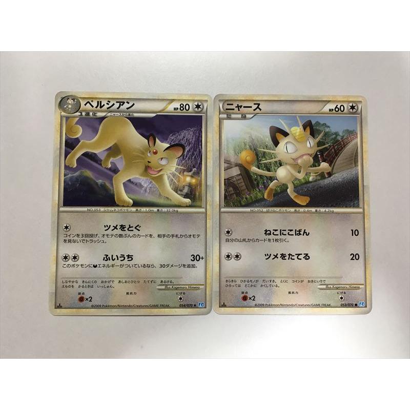 Pokemon（ポケモン） W237【ポケモン カード】 レジェンド ニャース