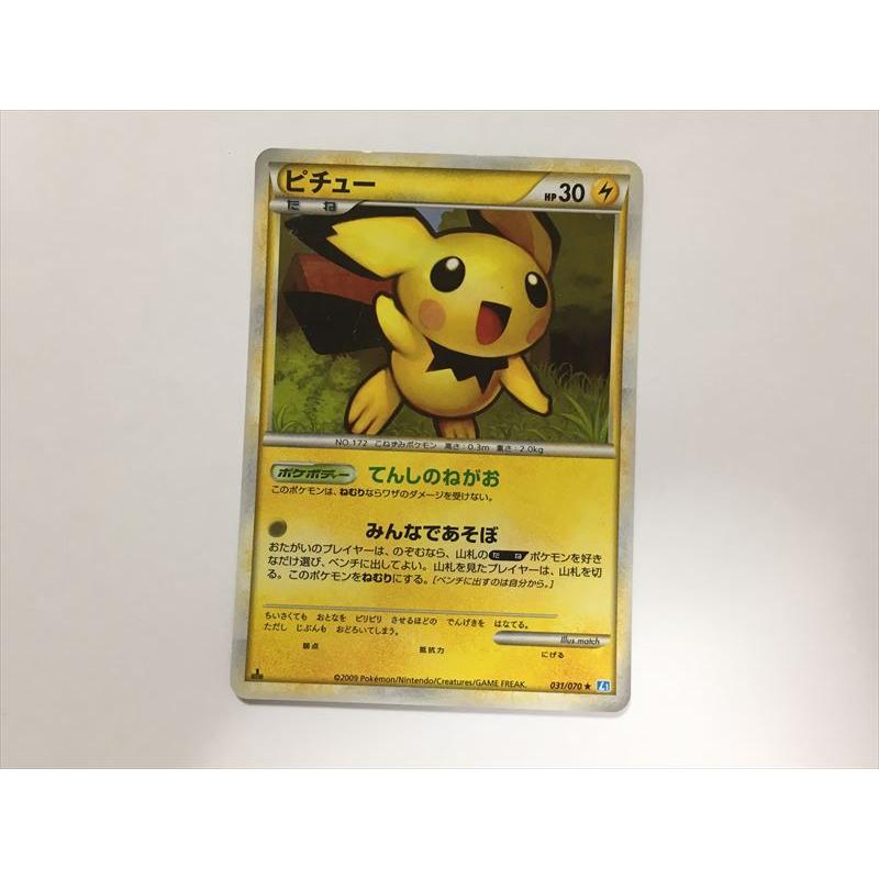 Pokemon（ポケモン） L31【ポケモン カード】 ピチュー 031/070 L1