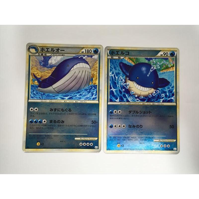 Pokemon（ポケモン） L118【ポケモン カード】 レジェンド ホエルコ