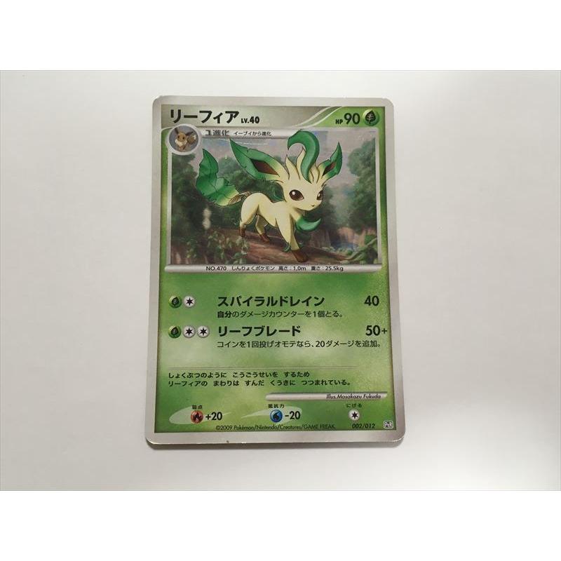 Pokemon（ポケモン） ZA381【ポケモン カード】リーフィア 002/012 PtR