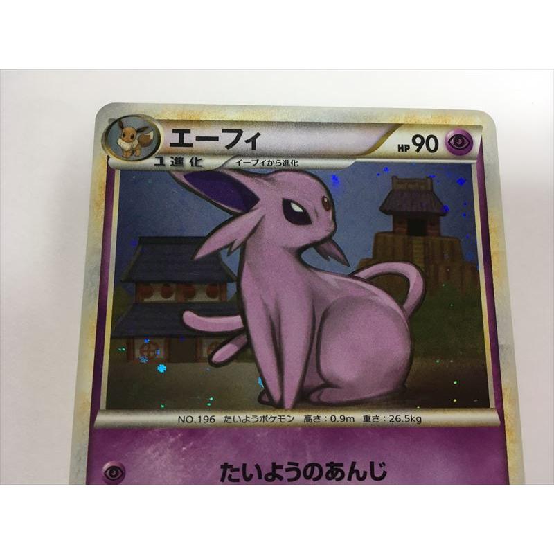 Pokemon（ポケモン） R74【ポケモン カード】 LEGEND エーフィ L2 024