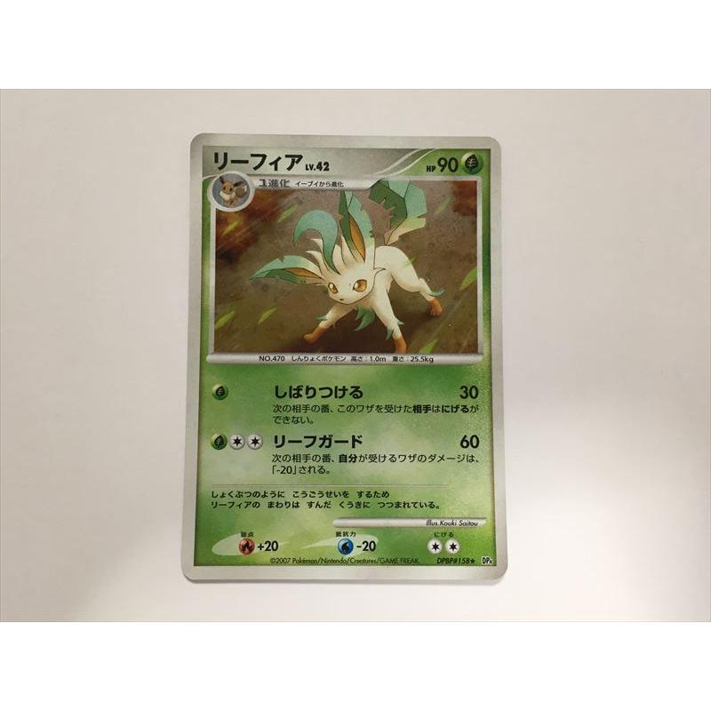 Pokemon（ポケモン） D32【ポケモン カード】 リーフィア LV.42 DPBP
