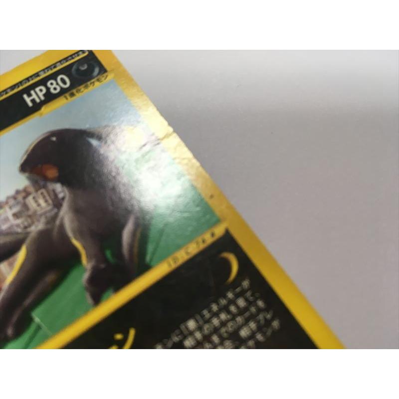 Pokemon（ポケモン） E229【ポケモン カード】 ブラッキー