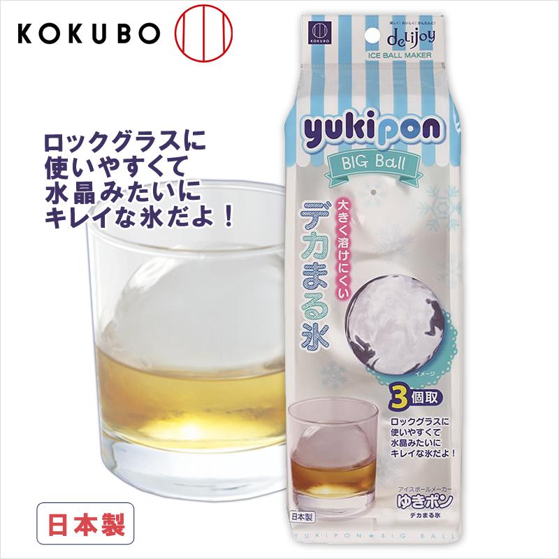 小久保工業所 株式会社小久保工業所 アイスボールメーカー ゆきポン