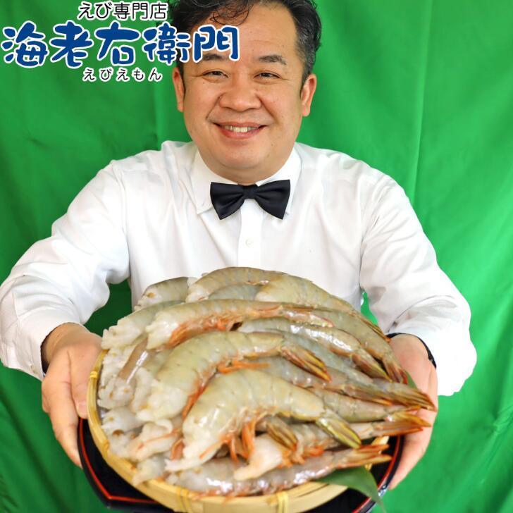 超特大サイズ 約40-45本入り 天然ホワイト 無頭えび 8/12 (212) 900g