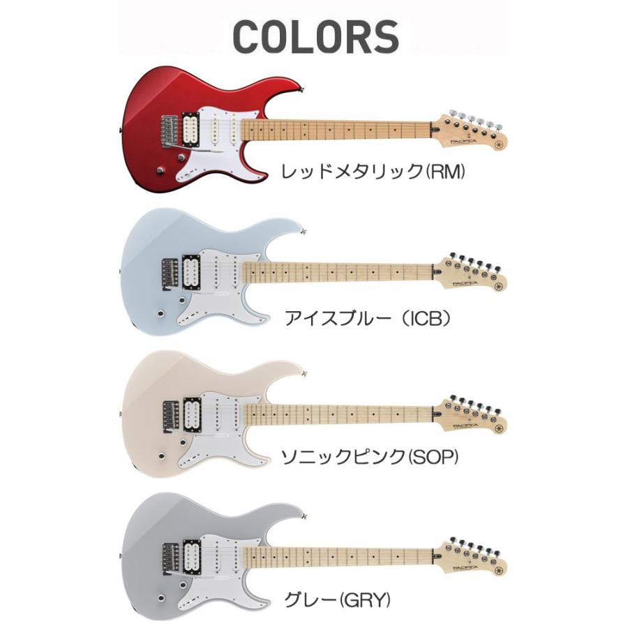 YAMAHA（ヤマハ） PACIFICA パシフィカ 112V/112VM エレキギター