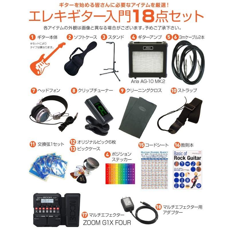 YAMAHA（ヤマハ） PACIFICA パシフィカ 112VMX エレキギター 初心者