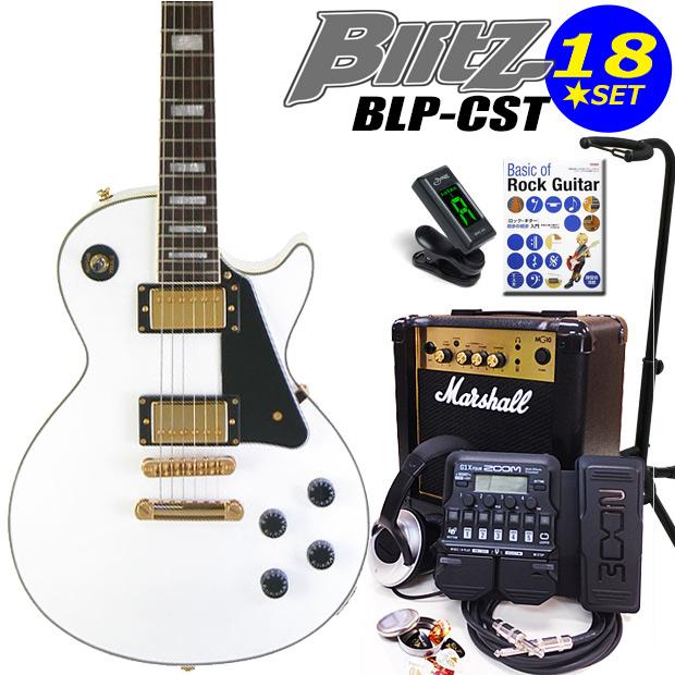 Aria Proll Blitz ブリッツ BLP-CST WH エレキギター レスポールタイプ