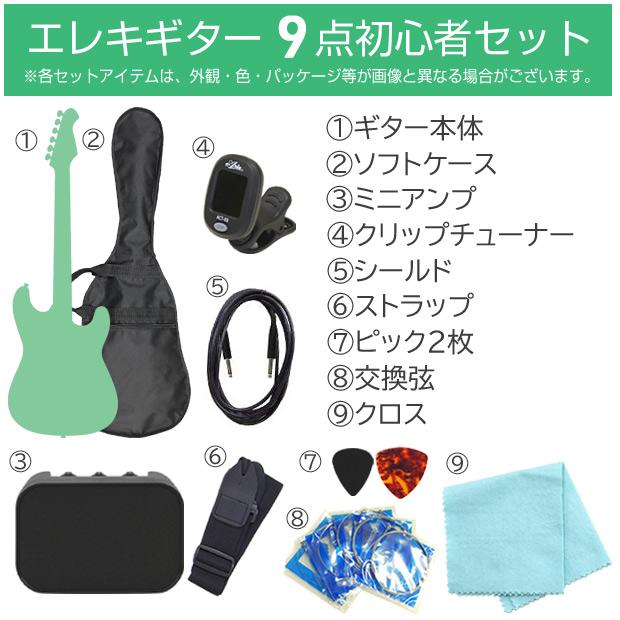 Ibanez（アイバニーズ） Gio Ibanez GRX70QA エレキギター初心者セット