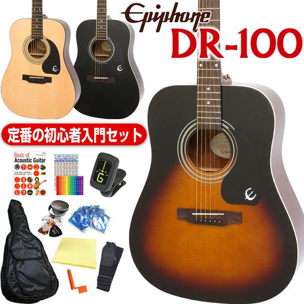 Epiphone（エピフォン） アコースティックギター Epiphone DR-100