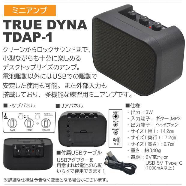 Epiphone（エピフォン） Les Paul Special VE (Satin E1) レスポール