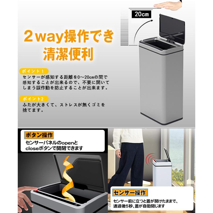 RAKU 全自動センサー開閉式ステンレスごみ箱 インナーボックス付き 大
