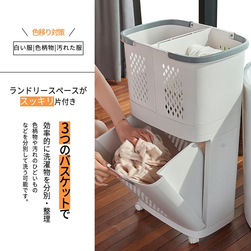 RAKU ランドリーバスケット ランドリースクエアバスケット2段 58L 洗濯