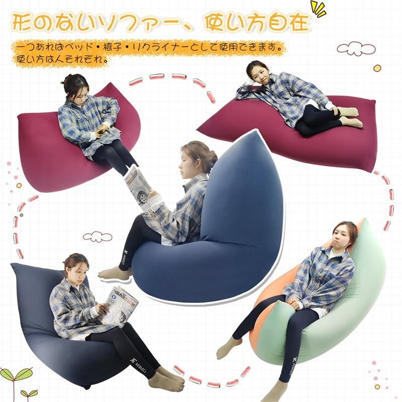 RAKU ビーズクッション カバーセット ビーズ補充可能 日本製ビーズ