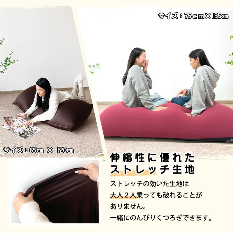 kumi5【東京 引き取り限定】無印良品 ビーズクッションカバー付き