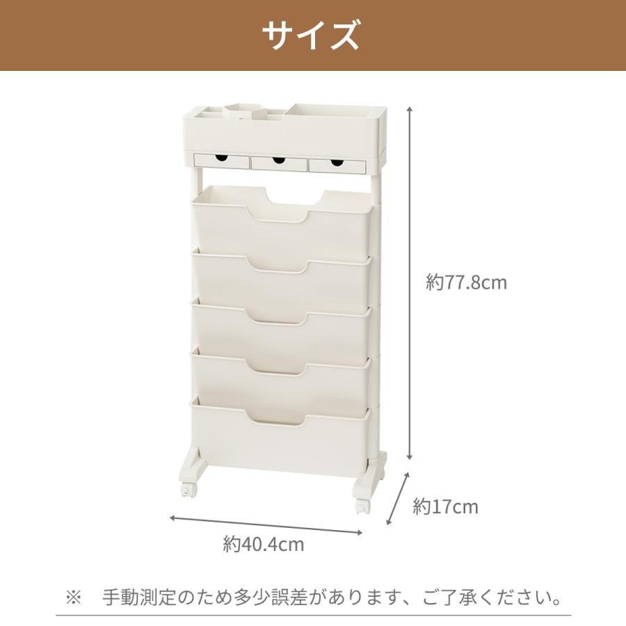 RAKU マガジンラック 本棚 書類収納 6段 収納ワゴン キャスター付き 大