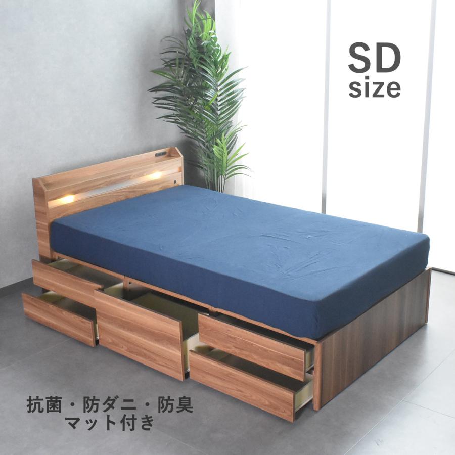 ベッド セミダブル チェストベッド 大容量 収納付き ベッドフレーム