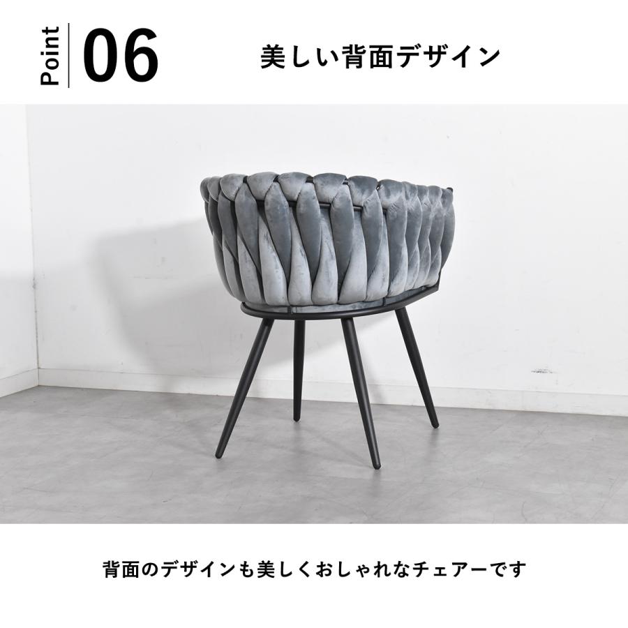 ダイニングチェアー ベロア調 おしゃれ 北欧 ベルベット チェアー
