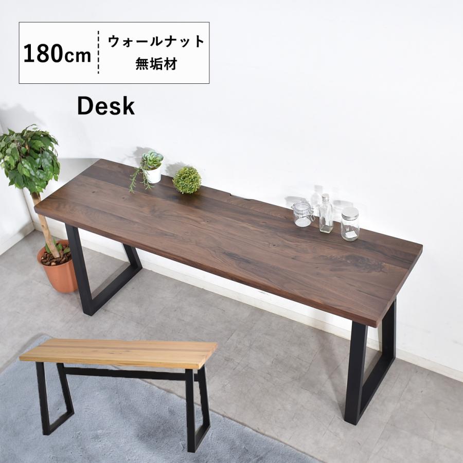 デスク パソコンデスク ゲーミングデスク 天然木 無垢 ワークデスク