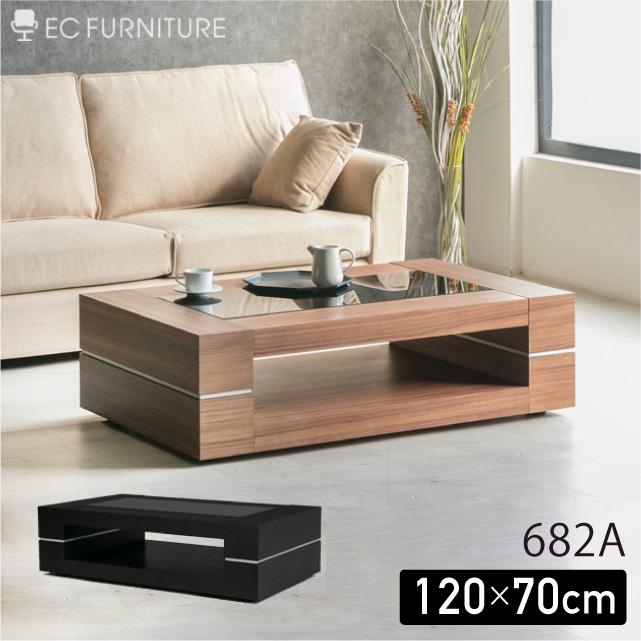 センターテーブル リビングテーブル 大きい おしゃれ 北欧 ガラス 木製